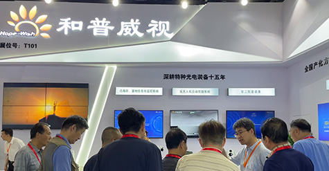 展會風采｜和普威視亮相北京軍博會，展現科技實力