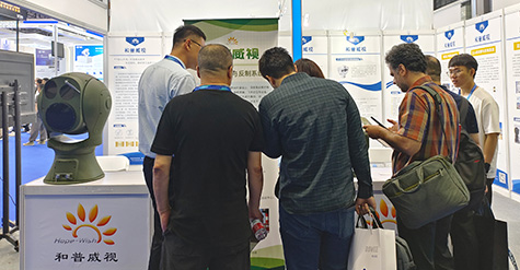 低空經濟，未來已來 | 和普威視亮相第八屆世界無人機大會